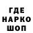 Амфетамин Розовый Fast Toha