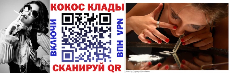 kraken онион  даркнет как зайти  Новое Девяткино  Кокаин Эквадор  наркота 