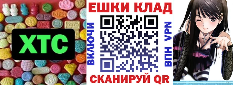 mega ссылка  Новое Девяткино  Ecstasy Philipp Plein 