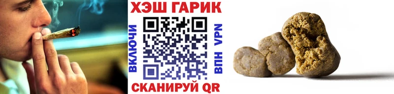 ГАШИШ гашик  Новое Девяткино 