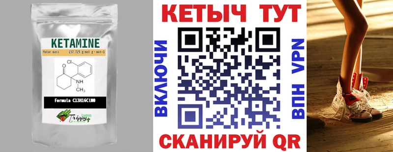 Кетамин ketamine  Новое Девяткино 