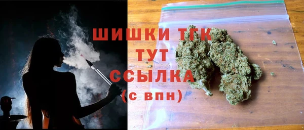 мефедрон мука Абинск