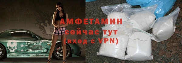 марки lsd Абаза