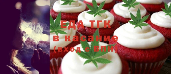 меф Абдулино