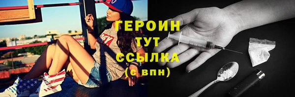 меф Абдулино