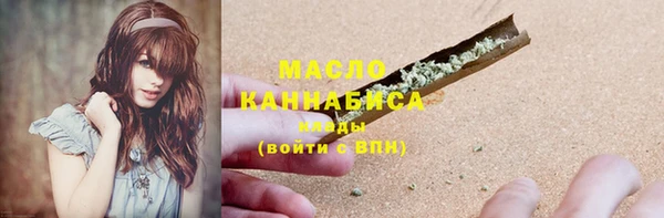 марки lsd Абаза