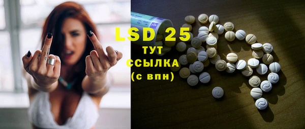 марки lsd Абаза