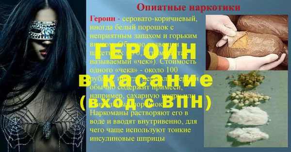шишки Нея