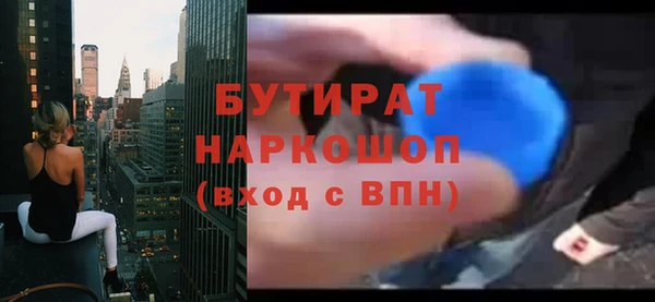 меф Абдулино