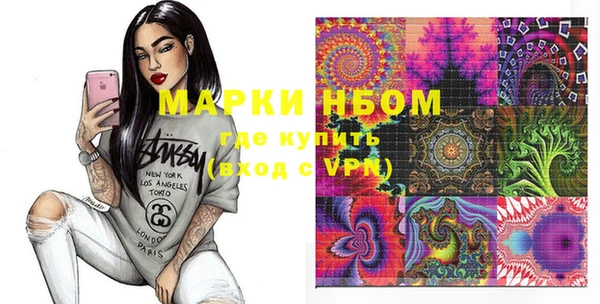 меф Абдулино