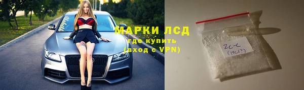 меф Абдулино