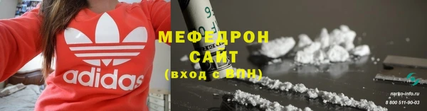 марки lsd Абаза