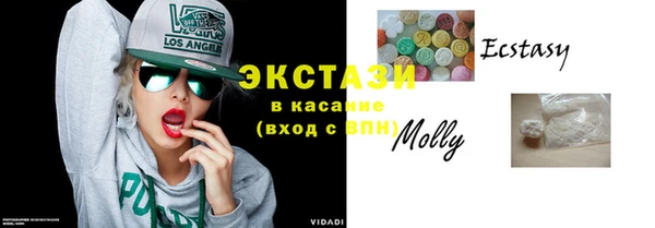 марки lsd Абаза