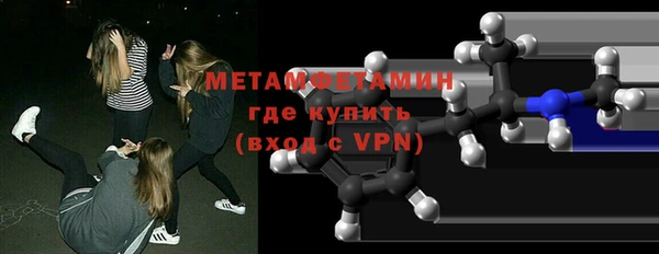 меф Абдулино