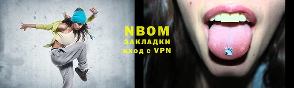 меф Абдулино