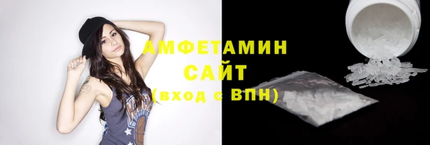 меф Абдулино