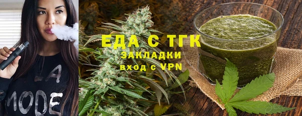 мефедрон мука Абинск