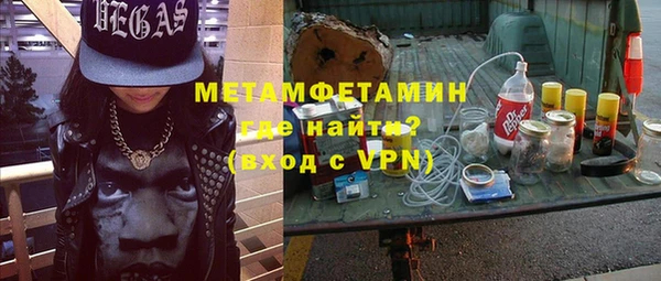 мефедрон мука Абинск