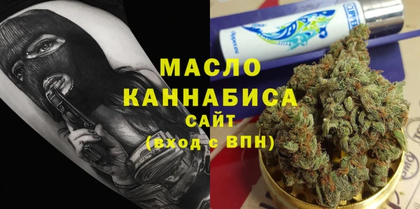 мефедрон мука Абинск