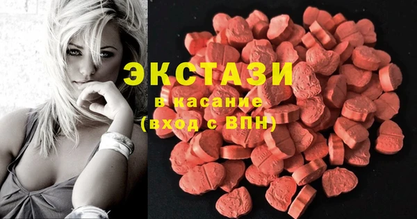 эйфоретик Алексин