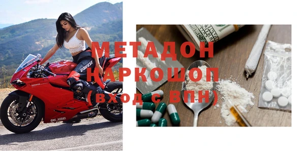 мефедрон мука Абинск