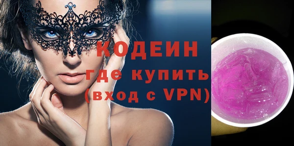 марки lsd Абаза
