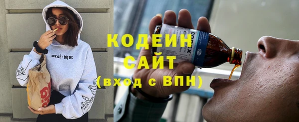 эйфоретик Алексин