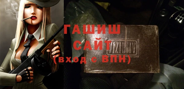 мефедрон мука Абинск
