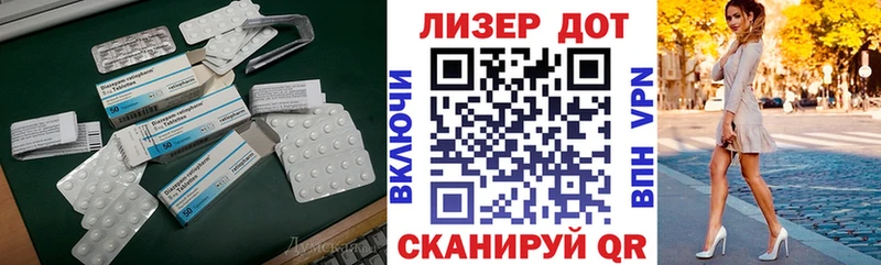 Лсд 25 экстази ecstasy гидра рабочий сайт Новое Девяткино