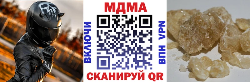 это наркотические препараты Новое Девяткино MDMA кристаллы гидра tor